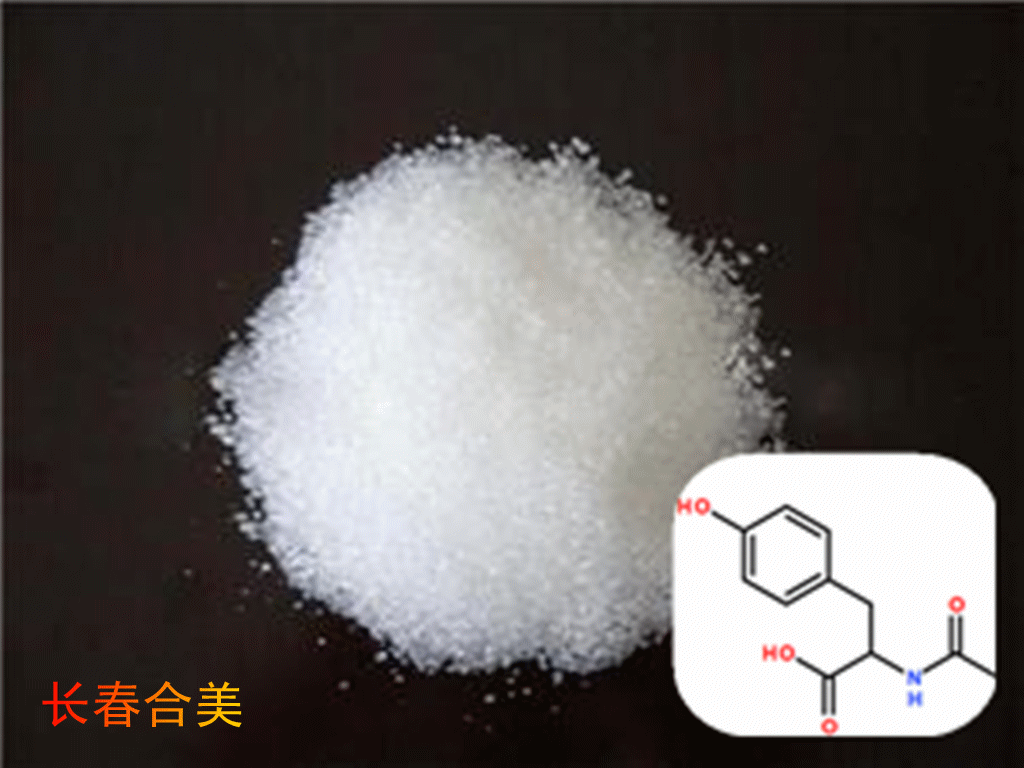n-乙酰-l-酪氨酸